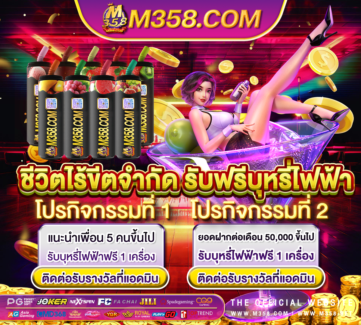 สล็อต pg เครดิตฟรี 2024 lava game slot 789